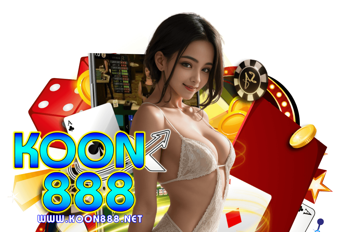 koon888 เว็บตรง